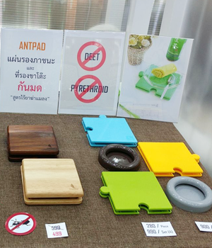 แผ่นรองกันมด